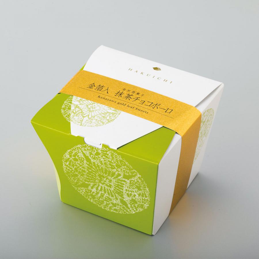 《期間限定》金沢箔菓子　金箔入　抹茶チョコボーロ