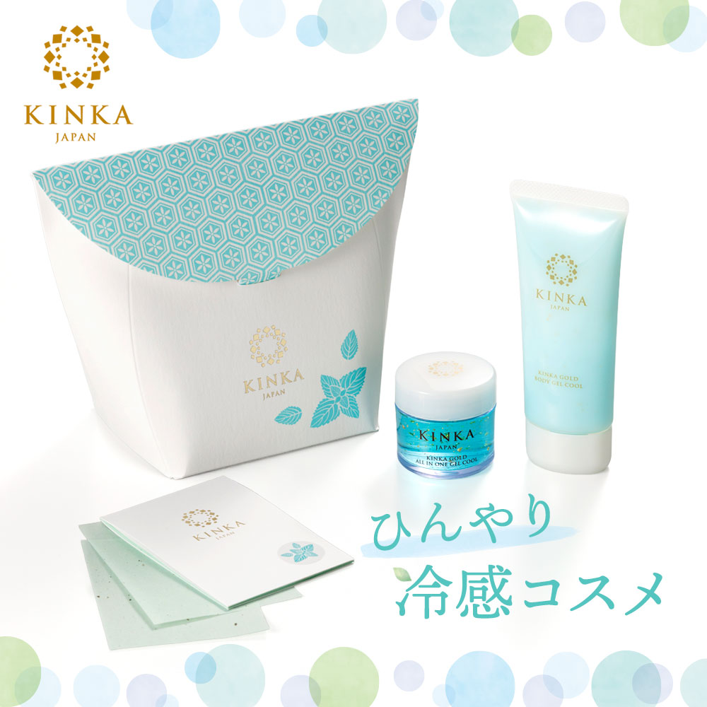 【6/10新発売】【夏限定】KINKA　クールミント　こすめ