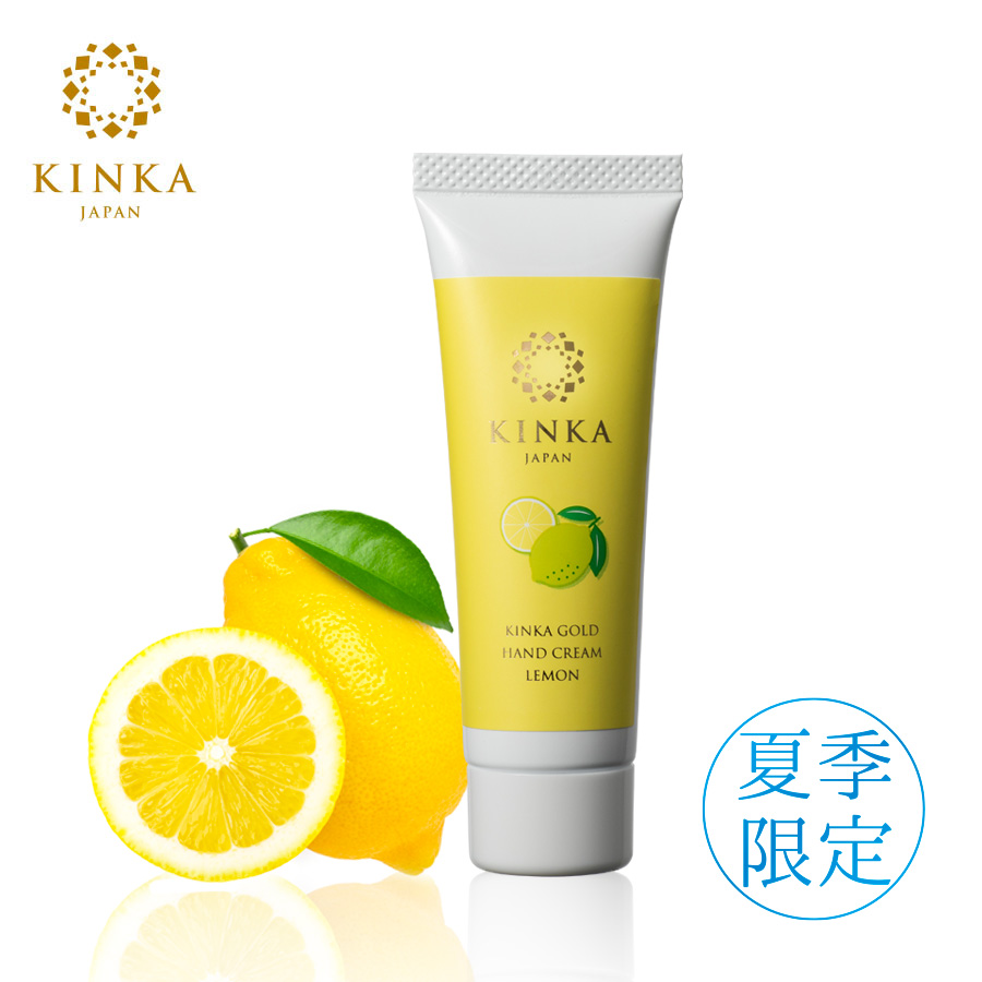 《夏限定》金華ゴールド ハンドクリーム レモン(25g)