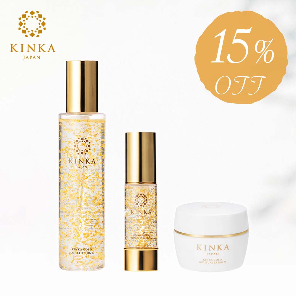 【期間限定15%OFF】KINKA保湿の3点セット