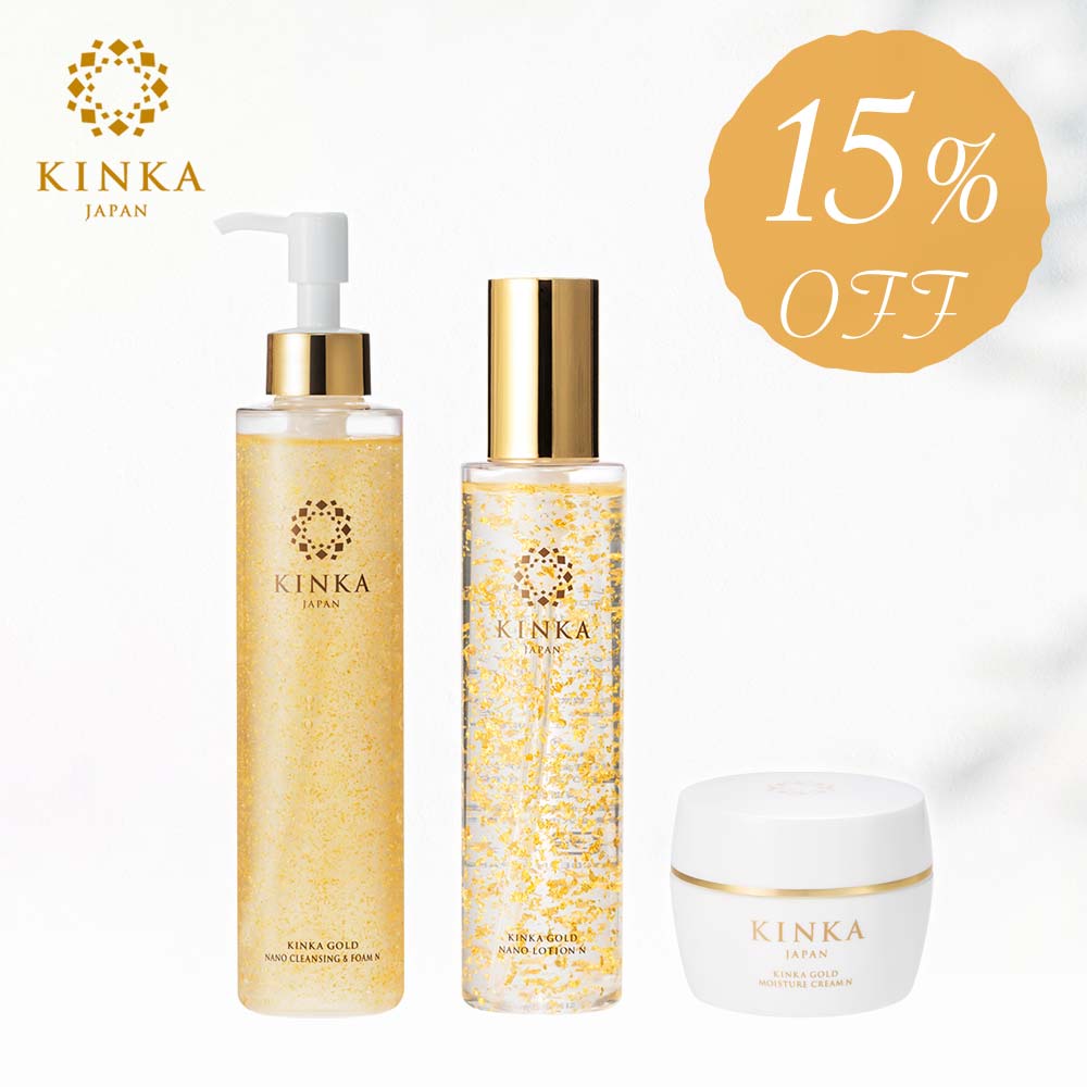 【期間限定15%OFF】KINKA基本の3点セット