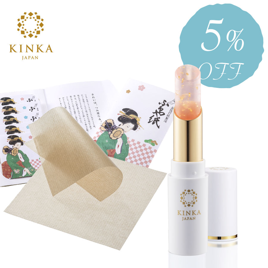 【期間限定 5%OFF】おでかけ美人セット