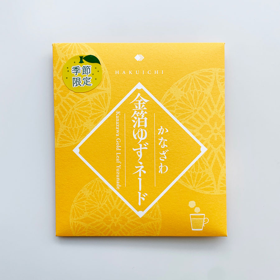 【秋限定】金箔ゆずネード