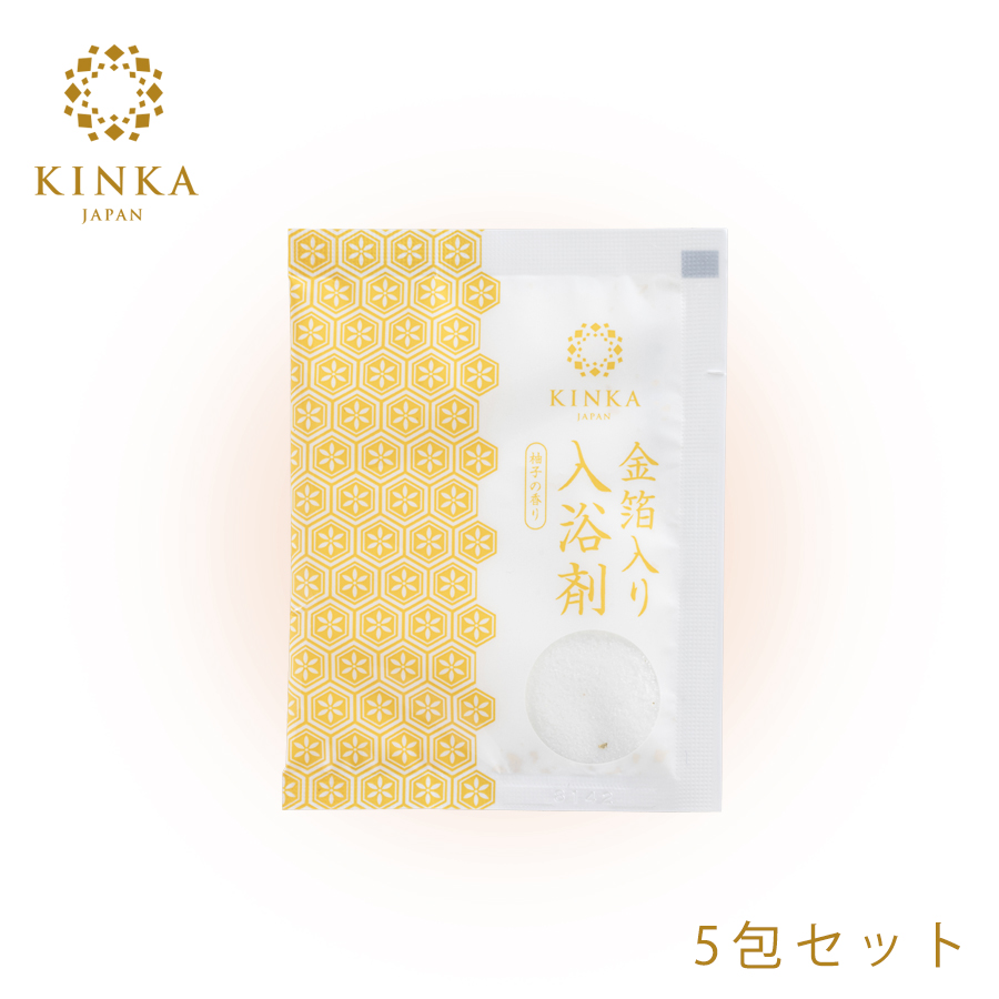 【秋限定】金華ゴールド　ユズバスパウダー　5包セット