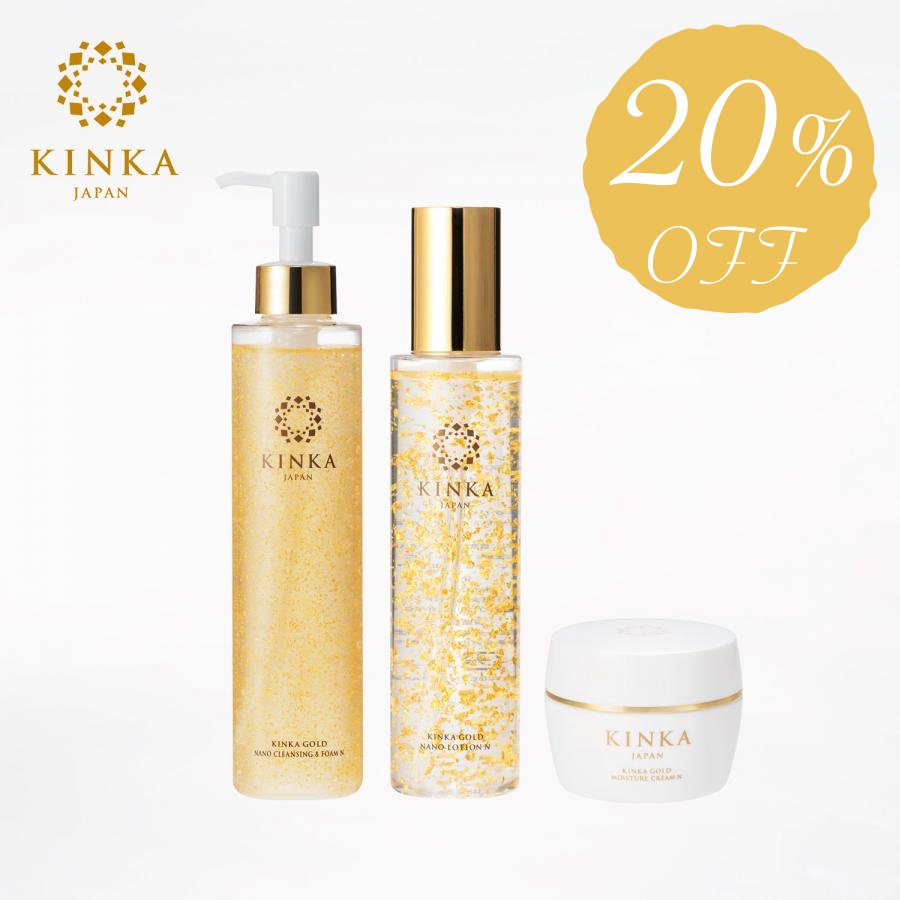 【期間限定20%OFF】KINKA基本の3点セット