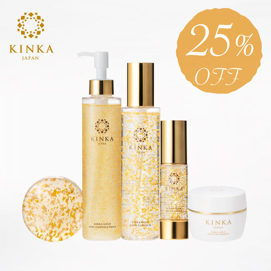 【期間限定25%OFF】KINKA 潤う5点セット