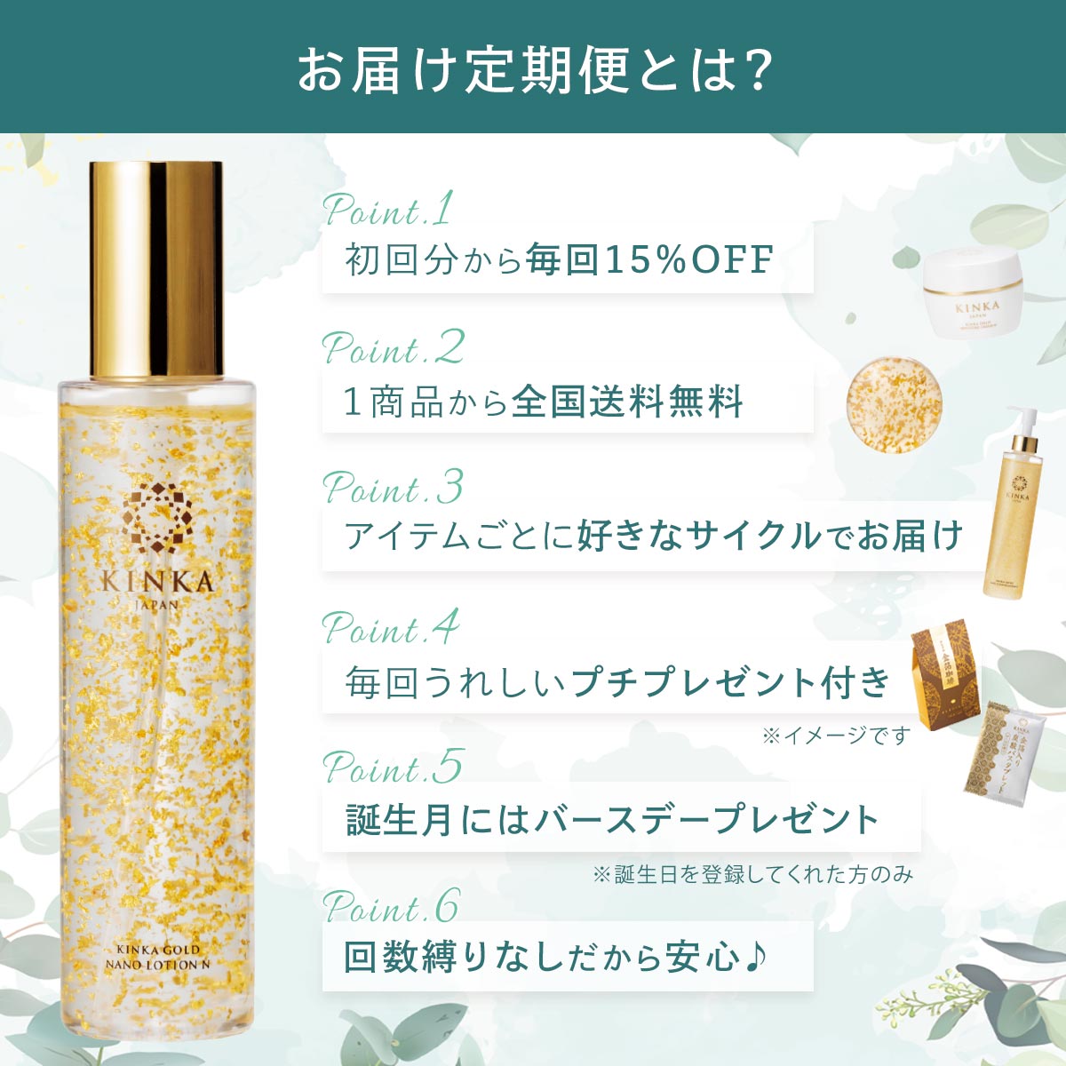 金箔配合の濃密うるおい石鹸【公式】KINKA