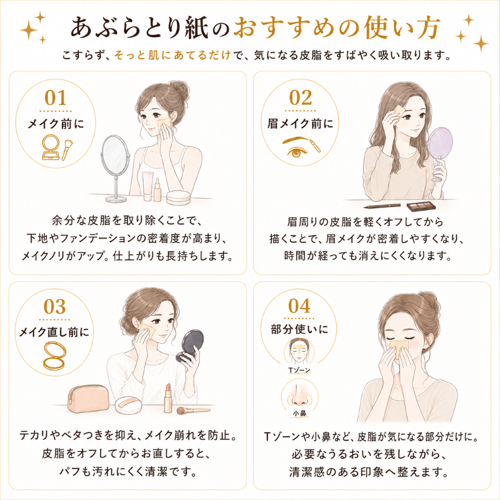 金沢 箔一のあぶらとり紙 日本製【公式】KINKA