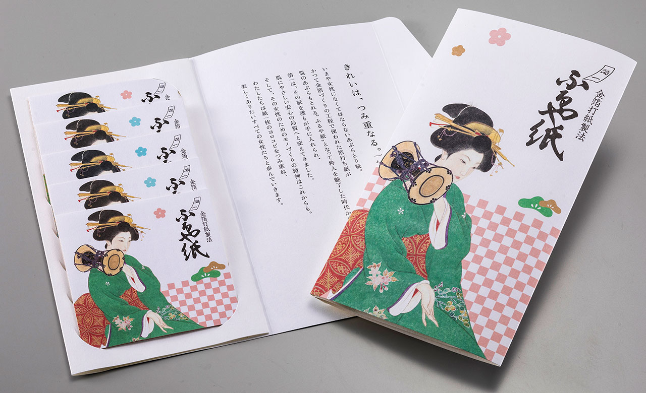 新美人画 5冊セット