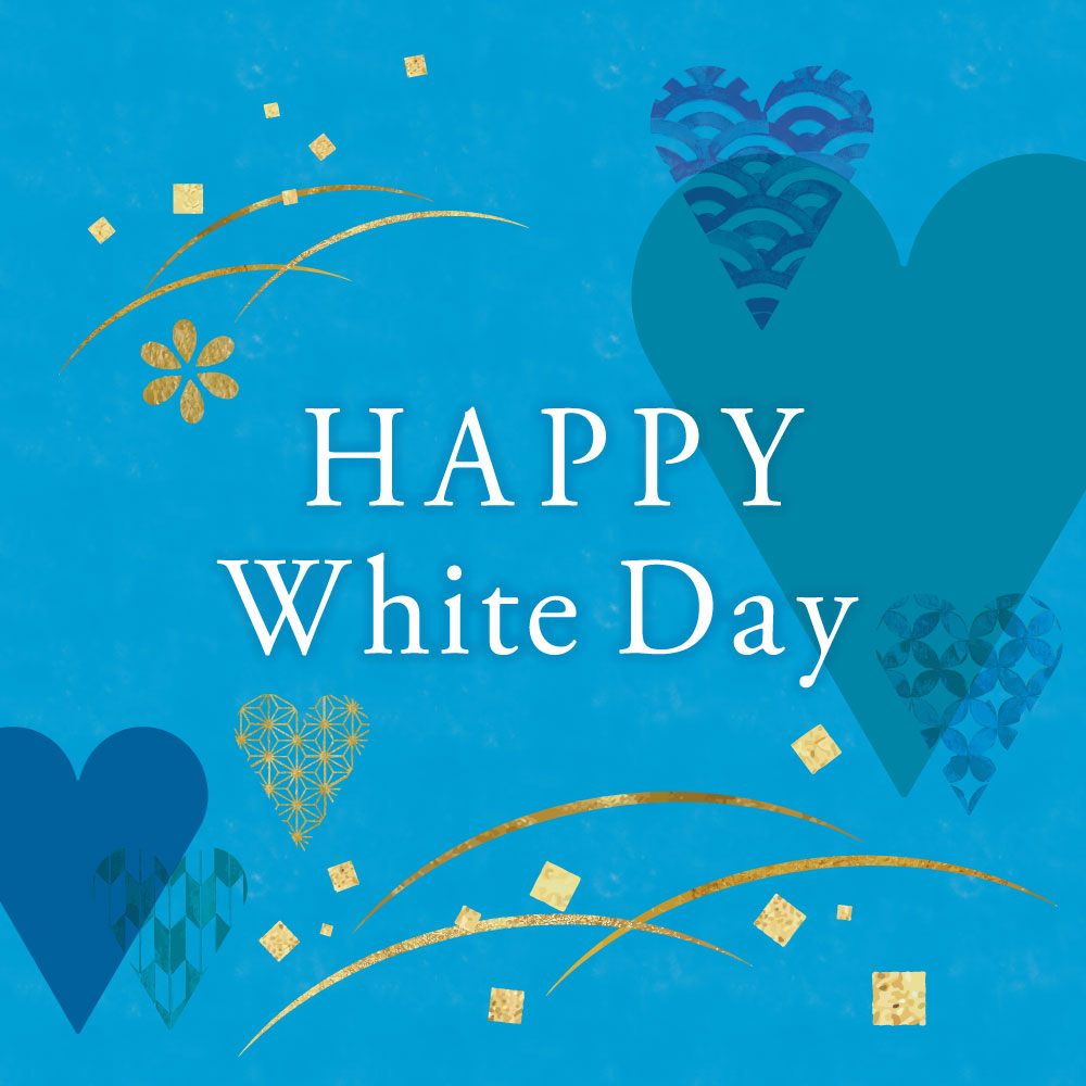 ホワイトデー