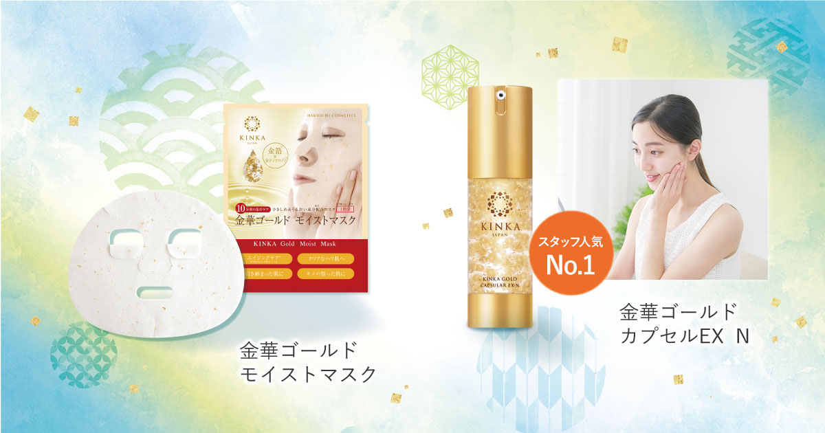 シートマスクとブライトニング美容液の2点セット