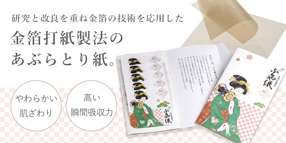 新美人画　5冊セット