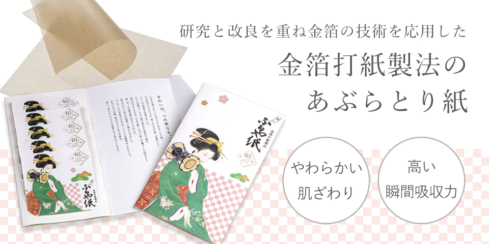 【日経MJに掲載されました】新美人画　5冊セット