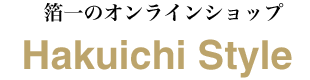 箔一のオンラインショップ Hakuichi Style